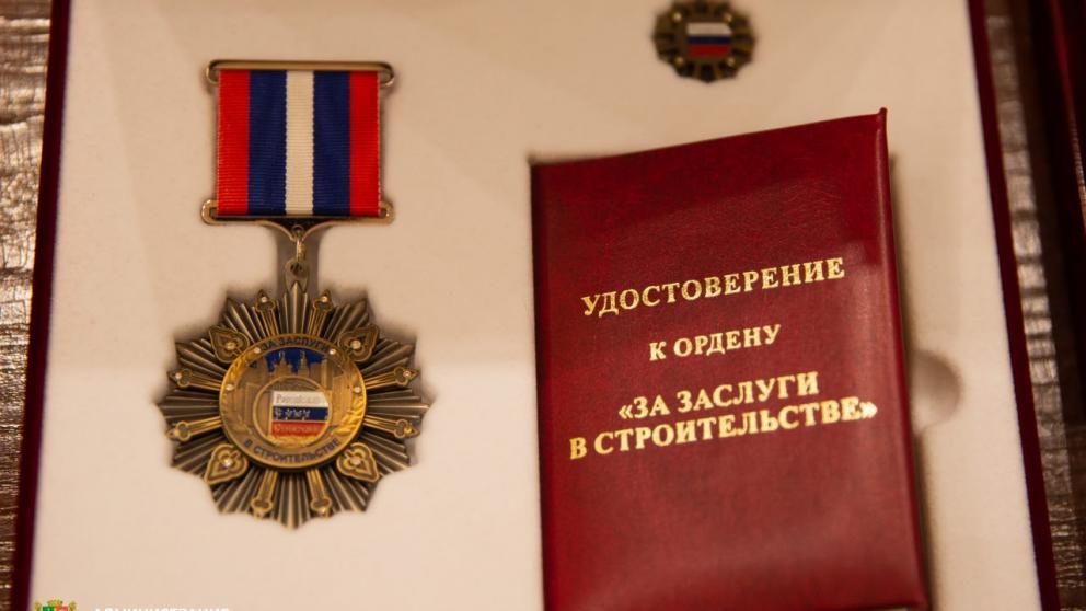 Глава Ставрополя наградил работников строительной отрасли