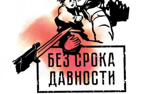 На Ставрополье продолжается расследование расстрела в Преградном в годы войны