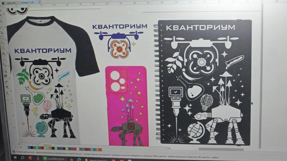 Специалистов XXI века готовят в невинномысском «Кванториуме»