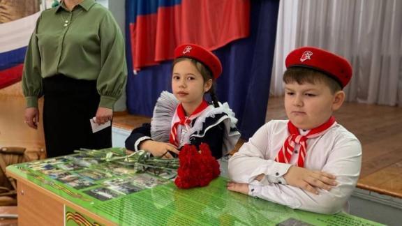 В станице Зольской на Ставрополье открыли «Парту героя»