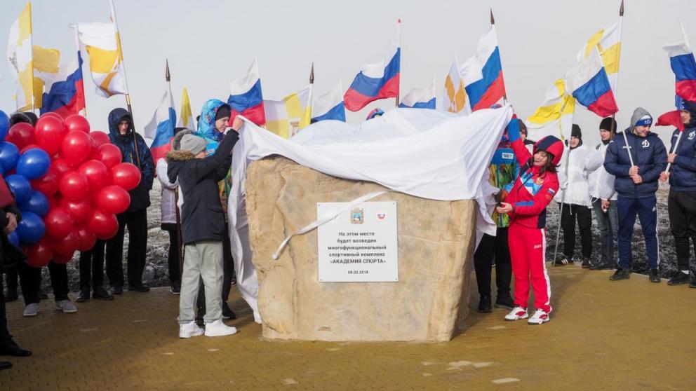 Академия спорта появится в Ставрополе