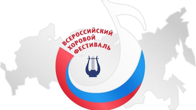 Лучшие хоры Северного Кавказа споют в Железноводске
