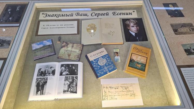 В Пятигорске вспоминают посещение Сергеем Есениным лермонтовских мест
