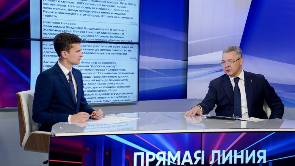 Глава Ставрополья поручил сделать уборку улиц в Ессентуках системной