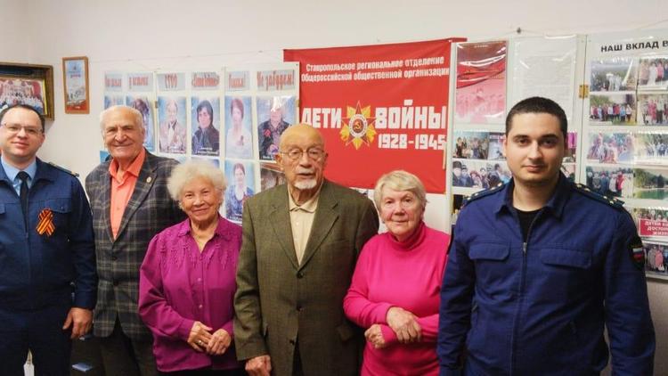 В Ставрополе прошла встреча «детей войны» с работниками прокуратуры
