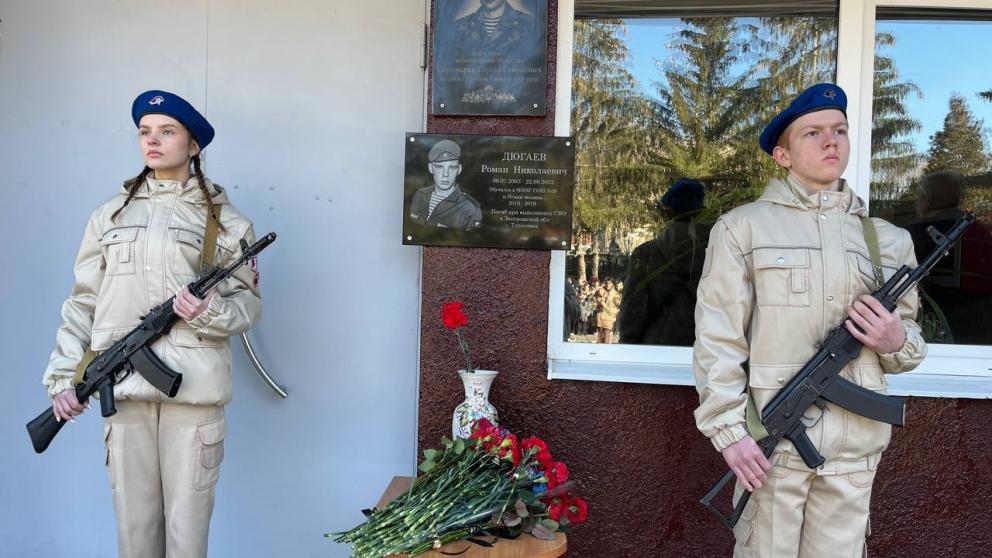В школе Предгорного округа установили памятную доску погибшему бойцу СВО