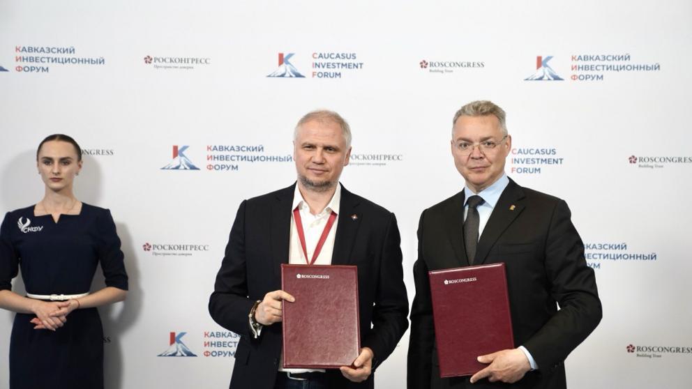 Глава Ставрополья подписал соглашение о сотрудничестве в развитии курортной отрасли края