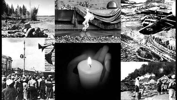 22 июня – День памяти и скорби в России