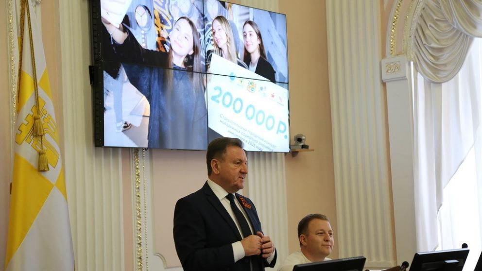 Глава Ставрополя наградил победителей конкурса молодёжных проектов