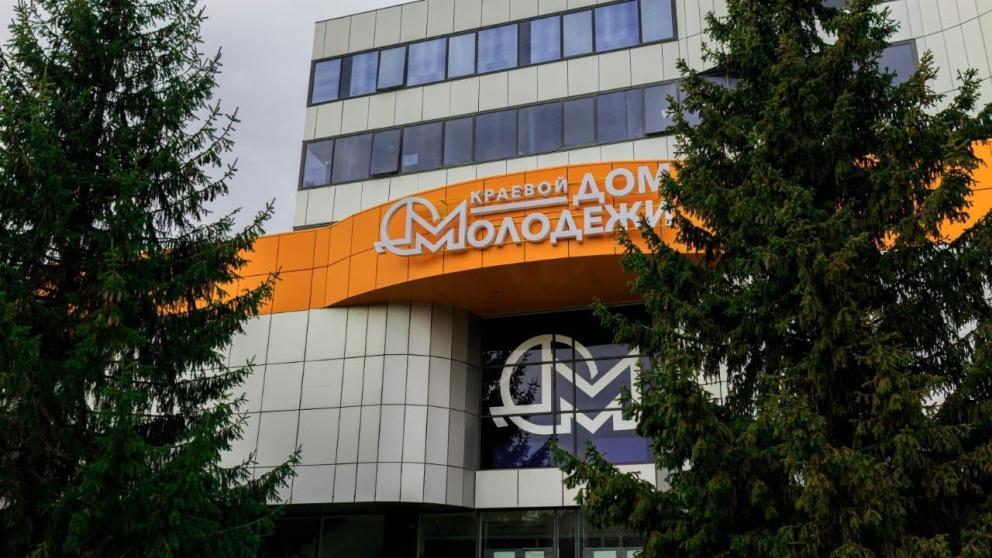 На Ставрополье Дом молодёжи впервые примет свой «профильный» праздник