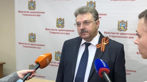 Точный диагноз ставропольского пациента с подозрением на коронавирус узнают в пятницу