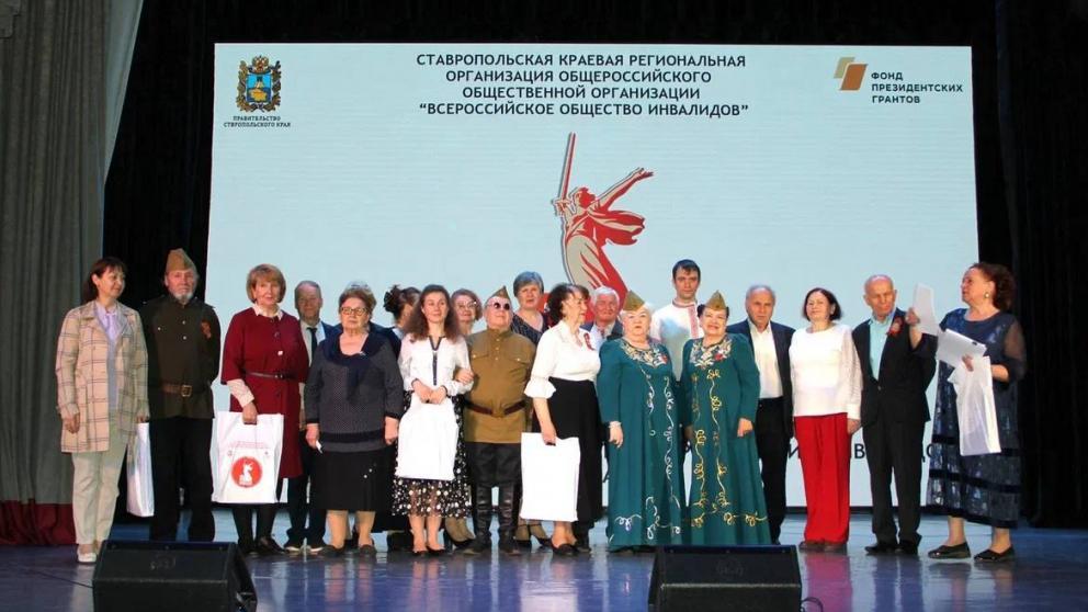 В Лермонтове состоялось открытие творческого фестиваля для людей с ОВЗ