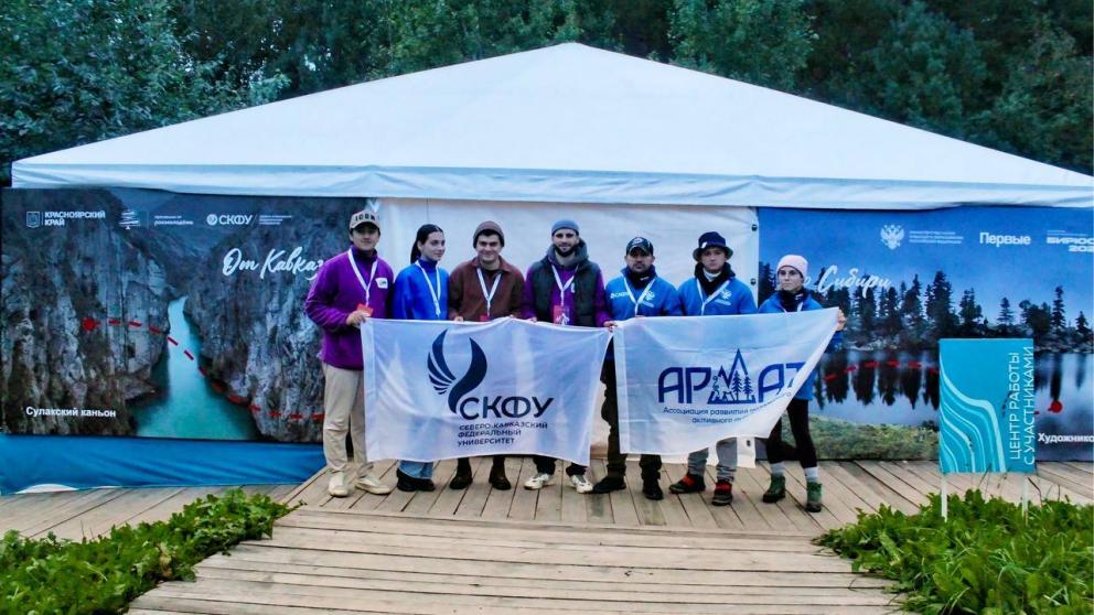 СКФУ стал соорганизатором Всероссийского турслёта «Больше, чем путешествие»