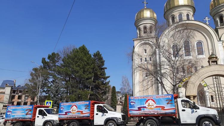 В Кисловодске собрали очередную партию гуманитарной помощи для беженцев Донбасса
