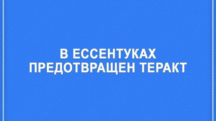 Губернатор Владимиров поблагодарил сотрудников ФСБ за предотвращение теракта
