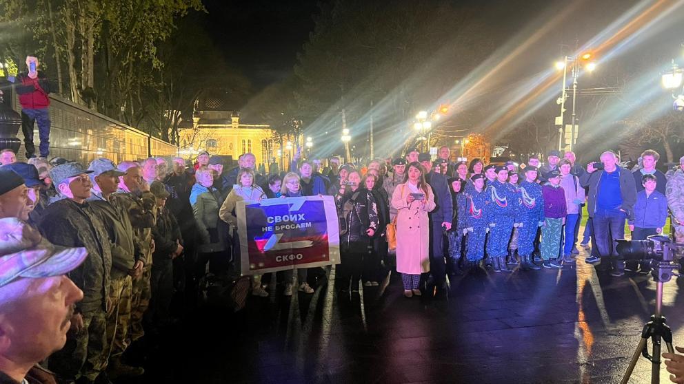 В Кисловодске в зону СВО проводили группу добровольцев