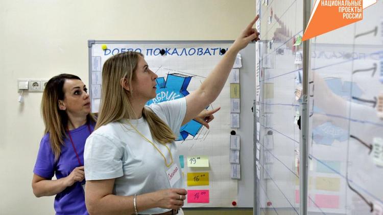 На Ставрополье стартовала первая фабрика процессов «Путь инвестора»