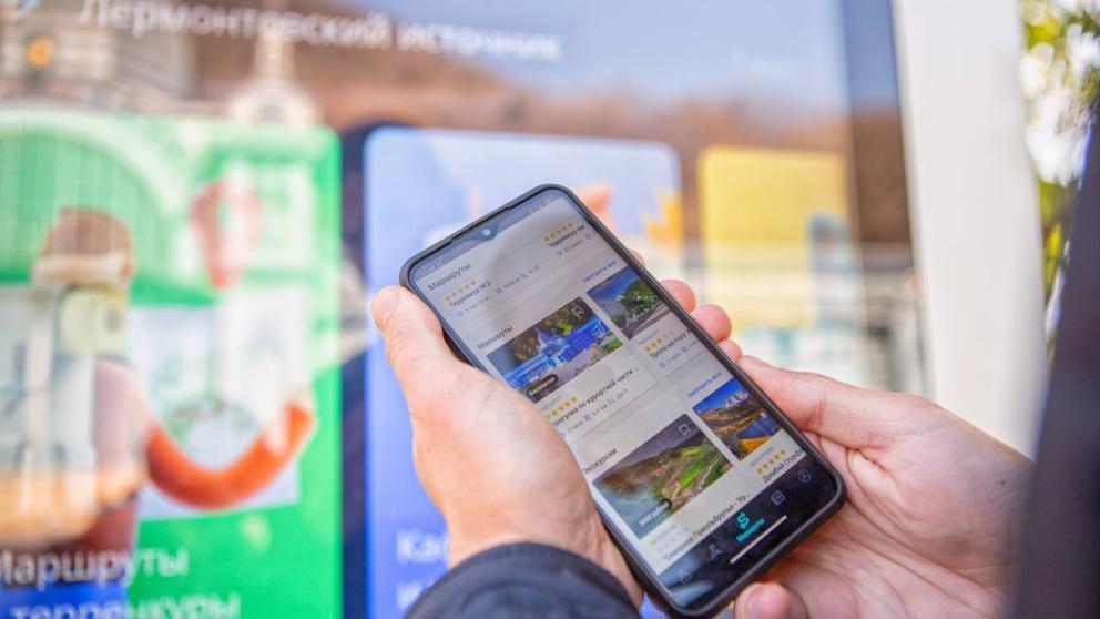 Проект строительства велотерренкура на Ставрополье в 2023 году пройдёт экологическую экспертизу