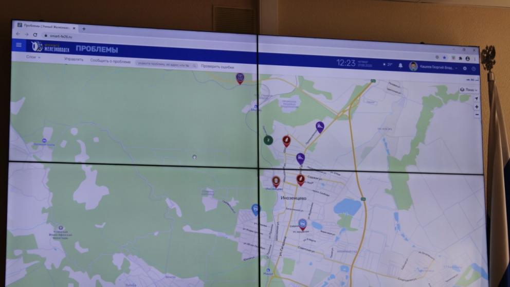 Цифровую платформу «Умное Ставрополье» синхронизируют с Центром управления регионом