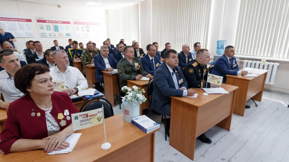 Занятия для слушателей программы «Герои Ставрополья» провели сотрудники правительства края