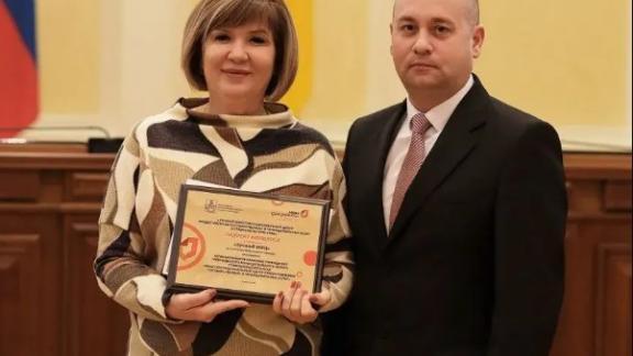 На Ставрополье подвели итоги конкурса «Лучший МФЦ»