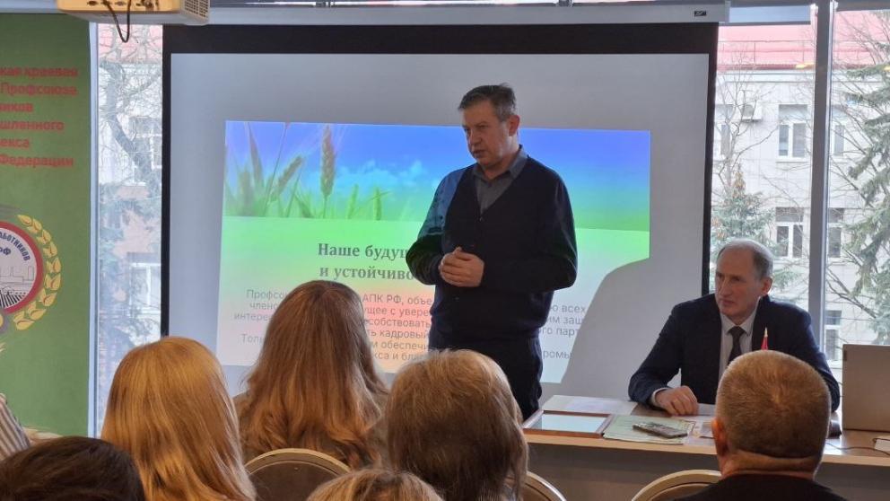 Агропрофсоюз Ставрополья подвёл итоги года