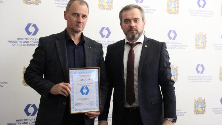 Ставропольские энергетики полностью готовы к осенне‑зимнему периоду