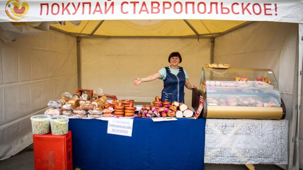 Ярмарку на улице Васильева в Ставрополе отменили из-за дорожных работ