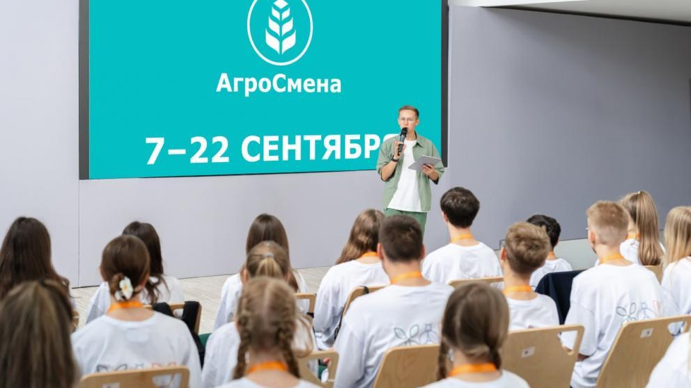 В «АгроСмена» участвуют ученики агроклассов Ставрополья