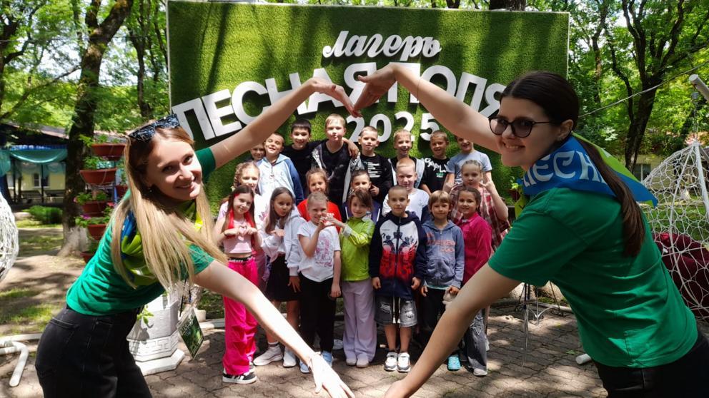 В лагере «Лесная поляна» Ставрополя открылась первая смена