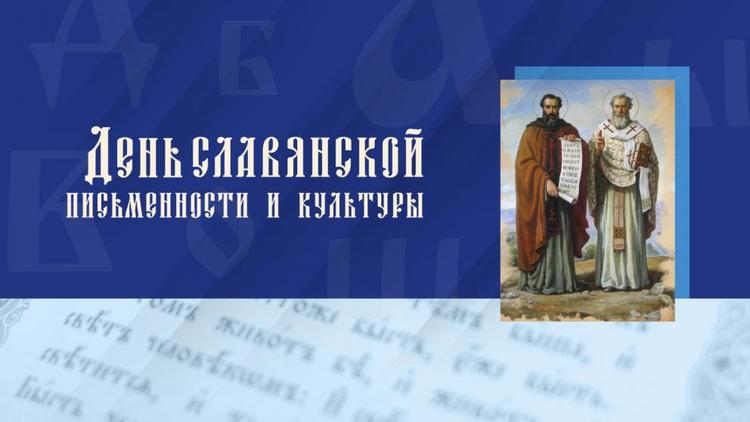 В Ставрополе в парке Победы пройдет большой Пасхальный концерт