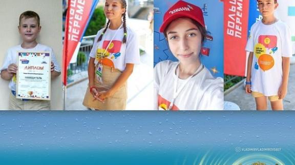 Школьники Ставрополья отправятся в «путешествие мечты» на поезде «Большой перемены»