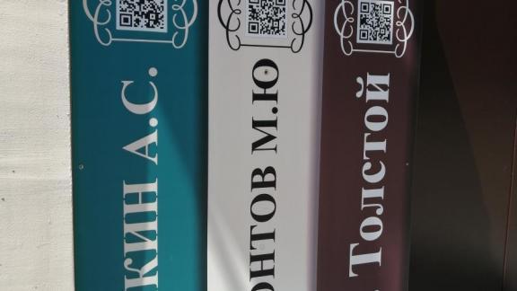 В Ставрополе можно сходить на экскурсию в библиотеку