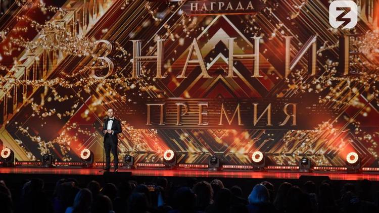 «Знание» выберет лучшего просветителя Ставрополья