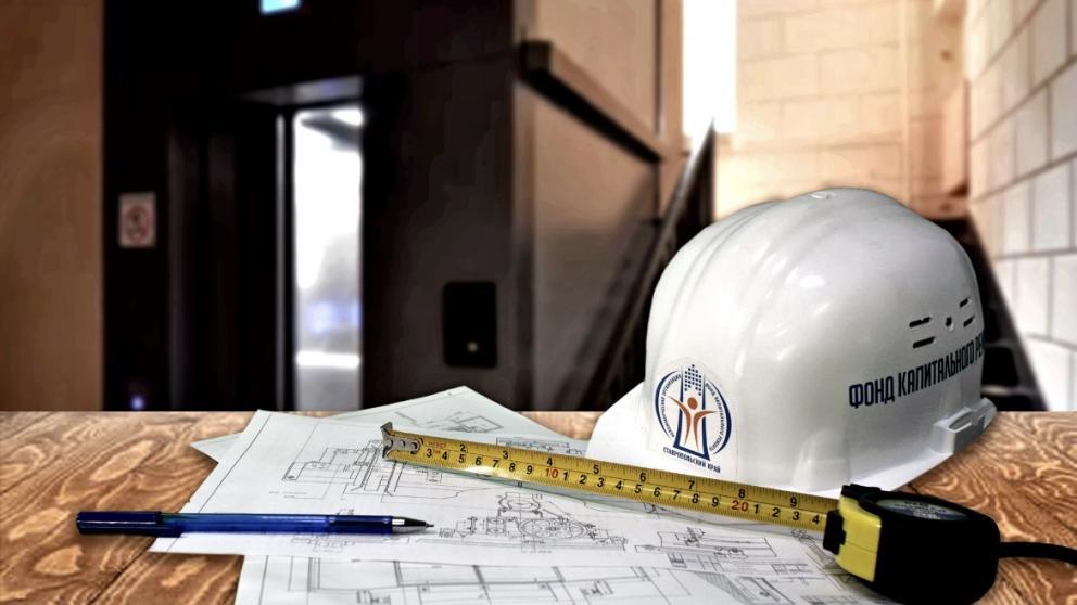 В Ставрополе начнётся замена 42 лифтов