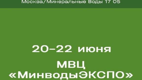 Ставрополье примет участников винного фестиваля 