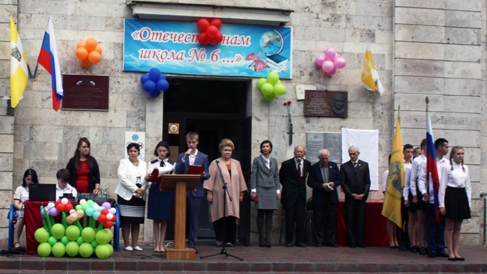 В Ставрополе установили доску памяти полного кавалера ордена Славы Г.С. Ореховского