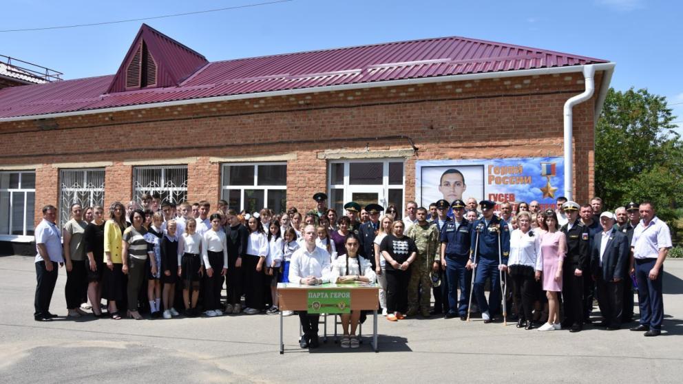 На Ставрополье в селе Кугульта открыли Парту героя