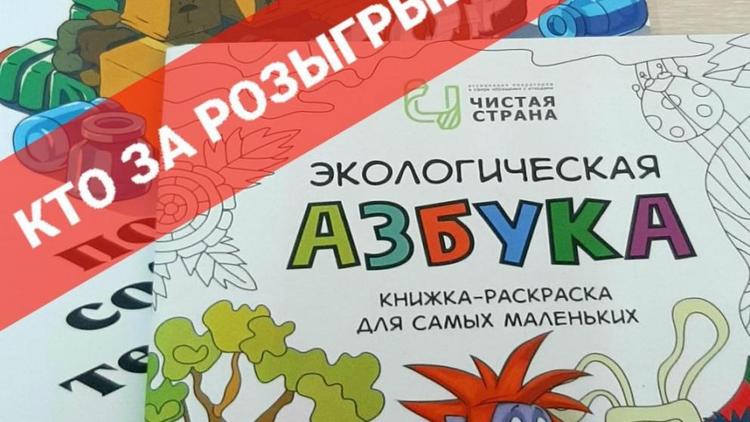 Регоператор «ЖКХ» проводит на Ставрополье марафон полезных знаний