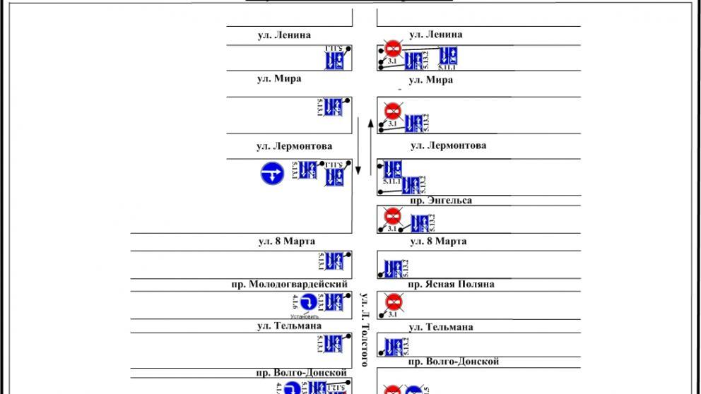 На двух улицах в Ставрополе движение станет двусторонним