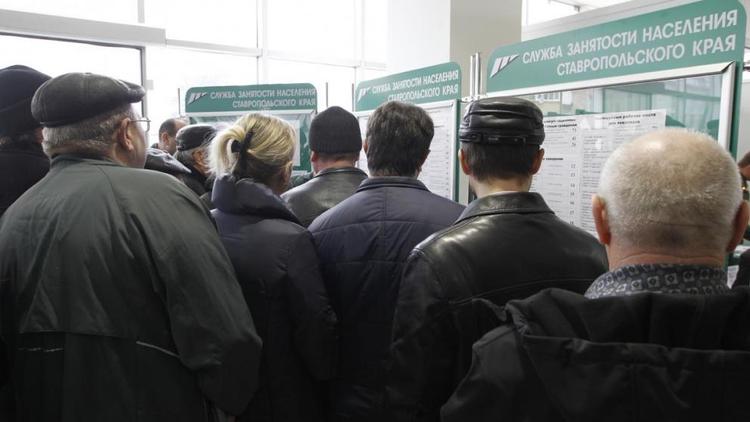 Показатель уровня безработицы на Ставрополье достиг минимального значения