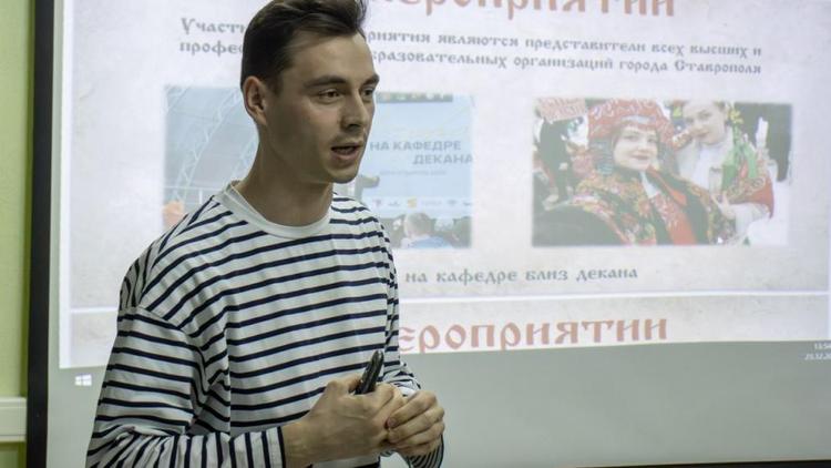 Ставропольские специалисты стали лучшими в сфере молодёжной политики края