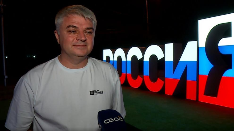 Форум «Машук» назвали частью истории Ставропольского края