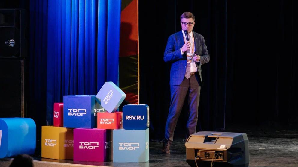 В Ставрополе открыли деловой форум для блогеров