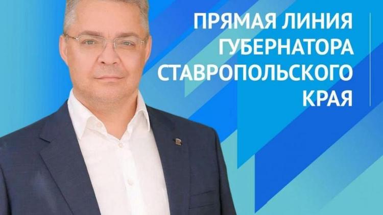 Более тысячи вопросов уже поступило на прямую линию губернатора Владимирова 