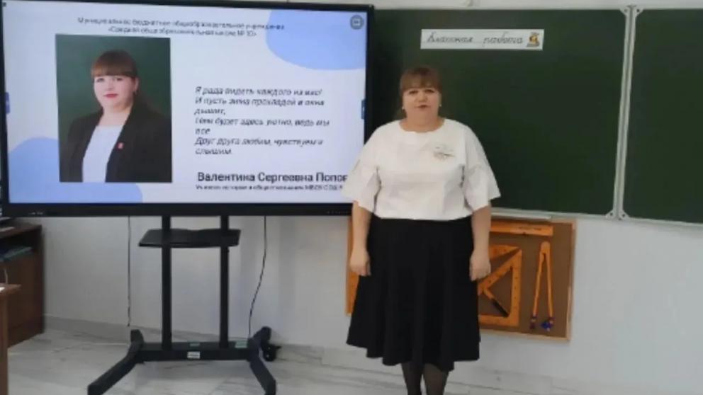 В Андроповском округе Ставрополья назвали лучшего учителя года