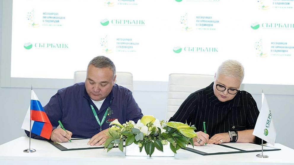 Сбербанк заключил соглашение с Ассоциацией питомниководов и садоводов Ставропольского края