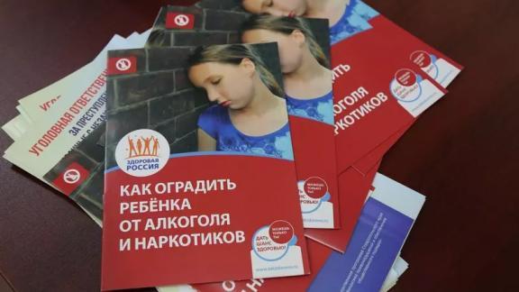 Около 200 опасных сайтов обнаружены ставропольской кибердружиной