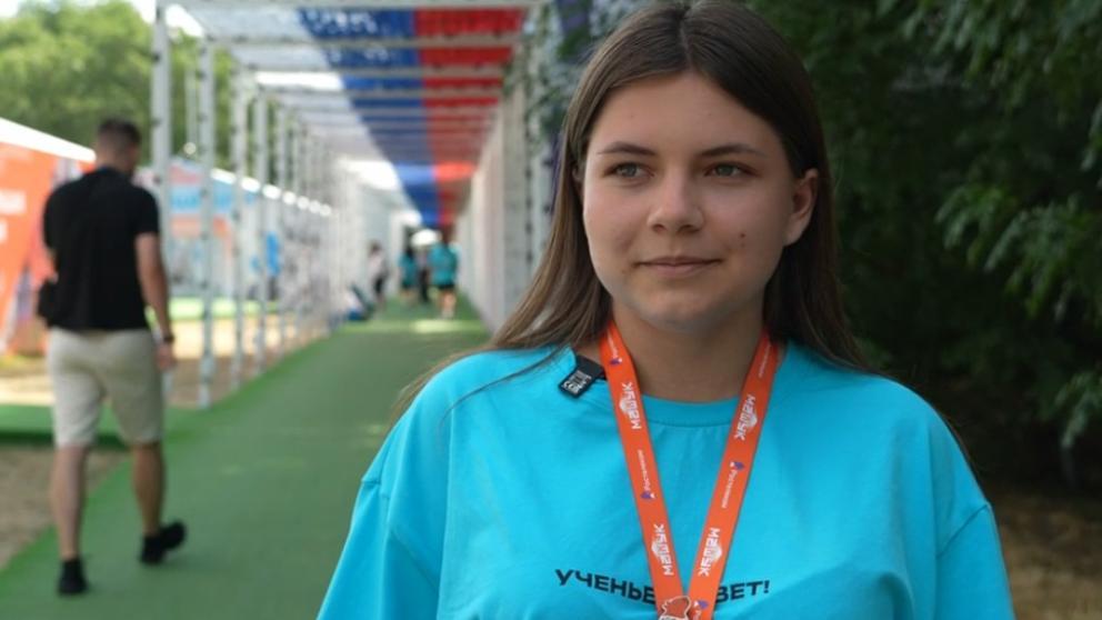 Воспитатель из Ставрополя поблагодарила за организацию форума «Машук»