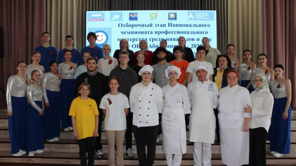 В Национальном этапе «Абилимпикса» Ставрополье представят 24 участника